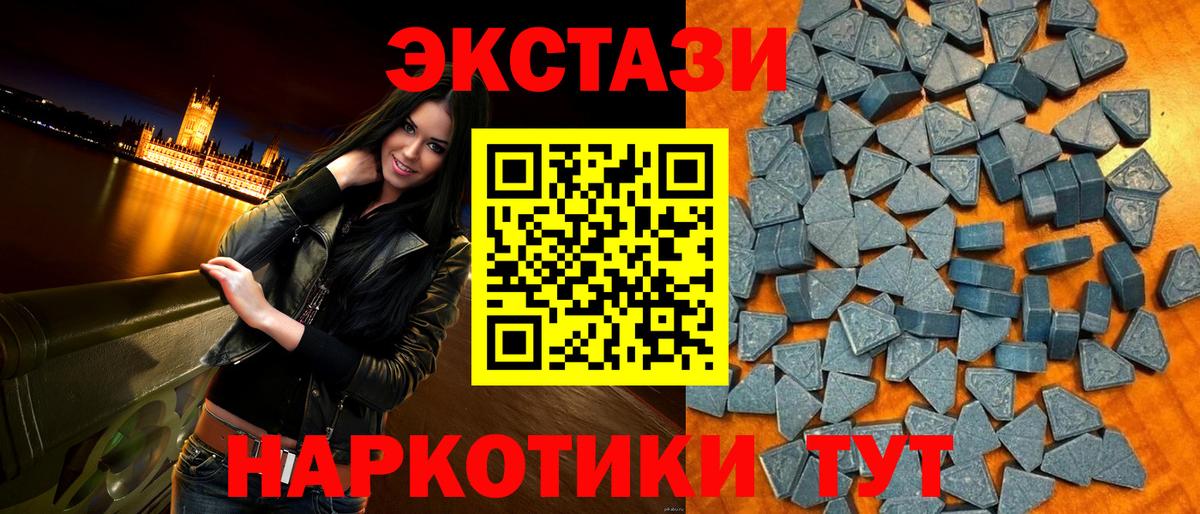 Ecstasy бентли  Вход с VPN  Магнитогорск  блэк спрут ссылки  ЭКСТАЗИ Дубай 