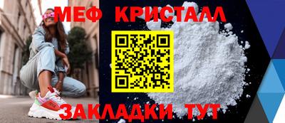 spice Гай