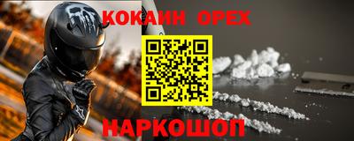 spice Гай
