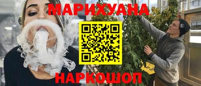 spice Гай