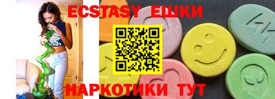 прущие грибы Гатчина