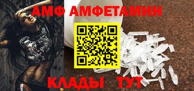 прущие грибы Гатчина