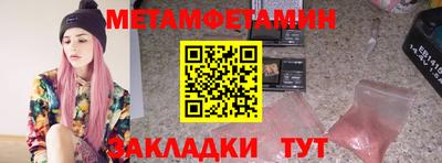 прущие грибы Гатчина