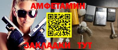 spice Гай