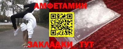 прущие грибы Гатчина