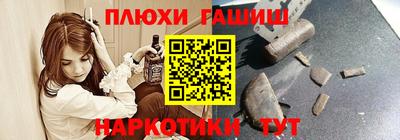 прущие грибы Гатчина