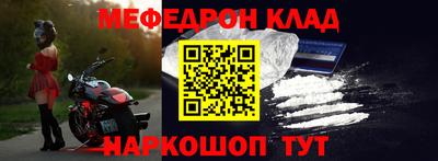 спиды Чебаркуль
