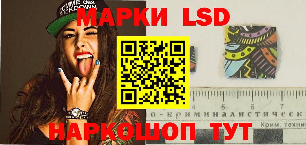 Магнитогорск  LSD-25 экстази ecstasy  LSD-25 экстази  Вход с VPN 