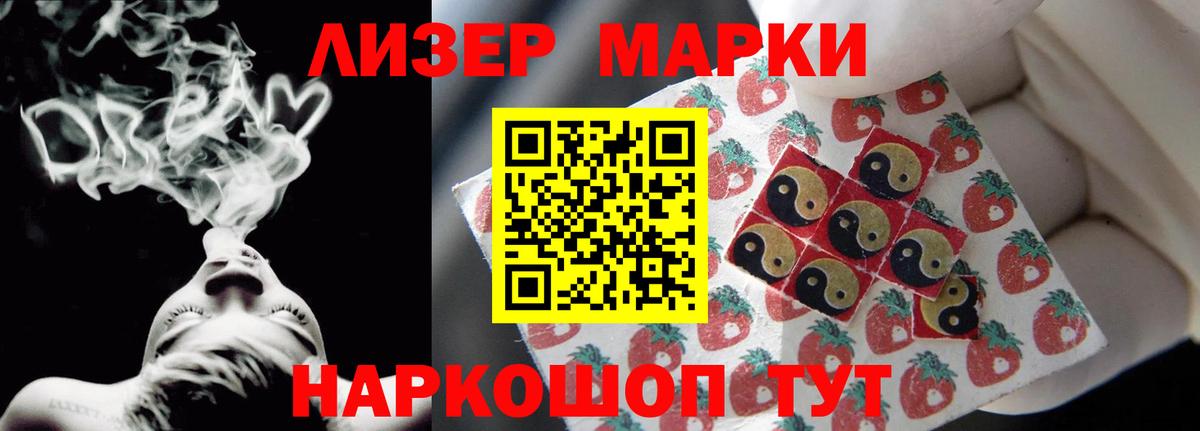 LSD-25 экстази кислота Магнитогорск