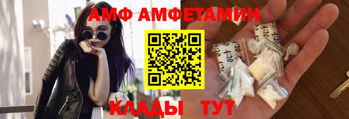 Меф МЯУ МЯУ кристаллы  Магнитогорск  MDMA  Вейп ТГК  Экстази  COCAIN  Вход с VPN  ГАШ 