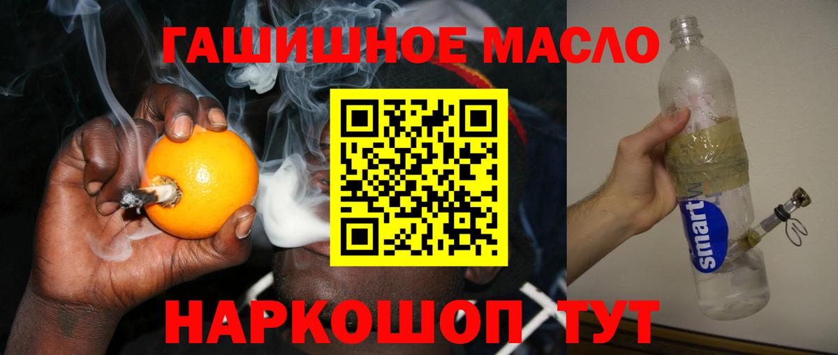 Дистиллят ТГК жижа Магнитогорск